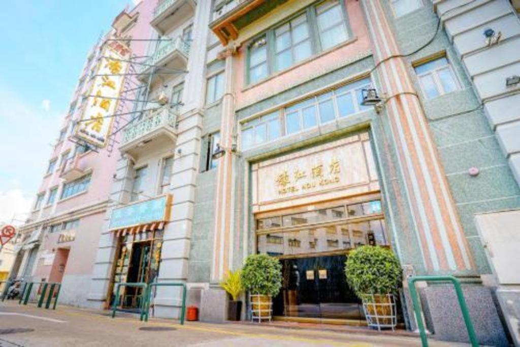 Hou Kong Hotel Macau Exteriör bild